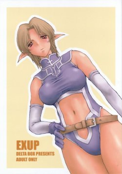 (C63) [Delta Box (Ishida Masayuki)] EXUP 7 (Final Fantasy XI) [Russian]