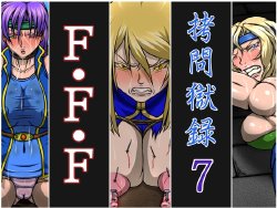 [Berugamotto] Goumon Gokuroku 7 F.F.F (Final Fantasy V, Final Fantasy VI, Final Fantasy Tactics)