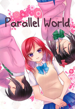 (C90) [ANZUYA (Yamaguchi Kyo)] Parallel World (Love Live!) [English] [rudytudysubs]
