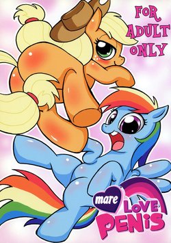 (Fur-st 7) [Toukyou Tsunamushi Land (Tsunamushi)] mare LoVE PENiS (My Little Pony: Friendship Is Magic)