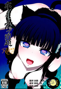 (C86) [Shinjuku Koma Gekijou (Komagata)] Holdup problem Rising (Mahouka Koukou no Rettousei) [Chinese] [黑白灰汉化组]