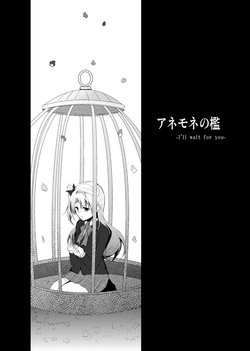 [towai (Hzk.)] Anemone no Ori -I'll wait for you- (Love Live!) [Digital]