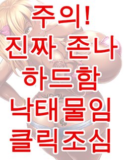 [Ponchi] PixivFANBOX [korean] [incomplete]