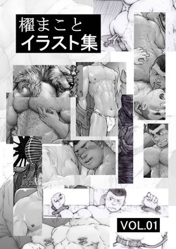 [frontierkiss (Kai Makoto)] Kai Makoto Illust Shuu Vol. 01