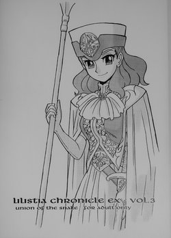 [UNION OF THE SNAKE (Shinda Mane)] LILISTIA CHRONICLE EX : Vol.3