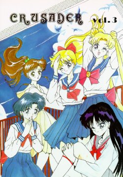 [Studio BIG-X (Arino Hiroshi)] Crusader Vol 3 (Bishoujo Senshi Sailor Moon)