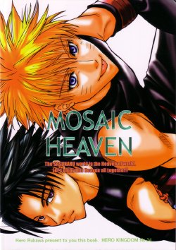 [Hero Kingdom (Rukawa Hero)] Mosaic Heaven (Naruto) [English] [zettai-hentai.net]