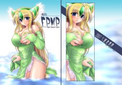 (Kyonyuukko 6) [Shichiyou Souryuujin (Soushin Souma)] Oreteki FPMP (Seiken Densetsu 3, Queen's Blade)