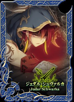 [Eushully] Fuukan no Grasesta (Character Cards + Background)