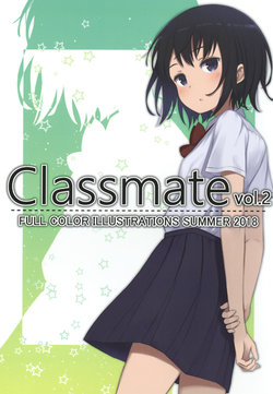 (C94) [BAMBOO GROVE (Bamboo)] Classmate vol. 2