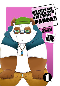 [96Panda] EXCUSE ME WOULD YOU LIKE SOME PANDA?