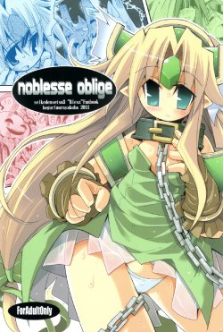 (CT18) [Hegurimurayakuba (Yamatodanuki)] Noblesse Oblige (Seiken Densetsu 3)