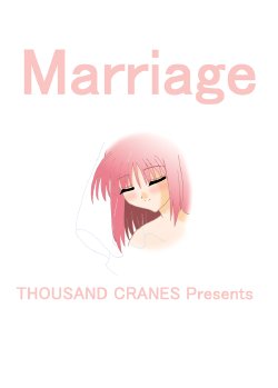 [THOUSAND CRANES] Marriage (Tsukihime)