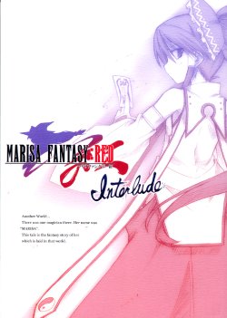 (Reitaisai 5) [Tsukiyo Gensou (Yuuki Eishi)] MARISA FANTASY: RED Interlude (Touhou Project)