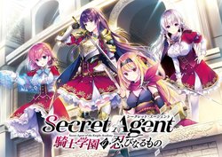 [ensemble] Secret Agent ~Kishi Gakuen no Shinobi Naru Mono~
