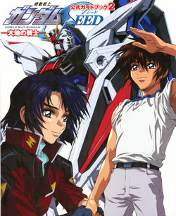 Mobile Suit Gundam Seed - Official Guide Book 2