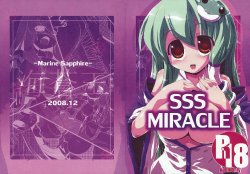 (C75) [MarineSapphire (Hasumi Milk)] SSS MIRACLE (Touhou Project)