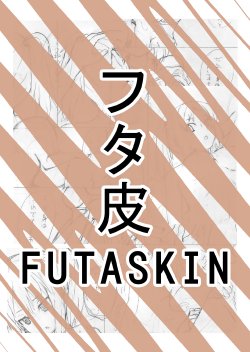 [Miyuki] Futaskin [French] [blunity]