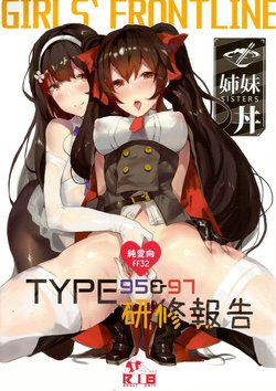(FF32) [TMSB Danyakuko (Tsukimiya Tsutomu)] TYPE95&97 Maintenance Report (Girls Frontline) [Spanish] [Amblyopia]
