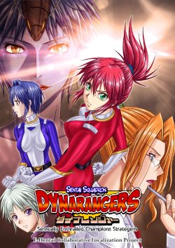 Sentai Squadron DynaRangers - Sensually Entralled Champions Strategem [An Ongoing Collaborative Localization Project]