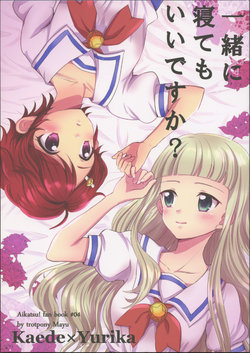 (Geinoujin wa Card ga Inochi! 8) [Trot Pony (Mayu)] Issho ni Nete mo Ii desu ka? (Aikatsu!)