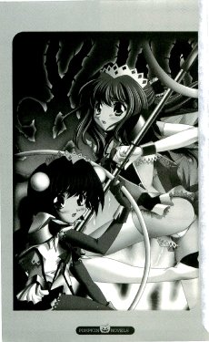[Amon Hiroshi, Saitou Natsuki] Mahou Senshi Sweet Knights