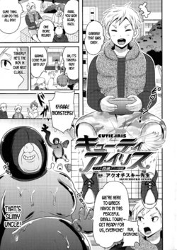 [Akuochisukii Sensei] Cutie Iris Anal Kantsuu Acme Jigoku | Cutie Iris -Anal Penetration Orgasm Hell- (2D Comic Magazine Anal-kan de Monzetsu Ketsuman Acme!) [English] [desudesu]