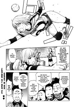 [Kon-Kit] Kaya-nee Volleyball ni Idomu | Ane☆Volleyball Challenge (Bishoujo Kakumei KIWAME Road 2012-12 Vol. 4) [Russian] [Rido911] [Digital]