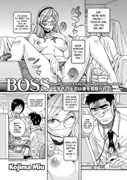 [Kojima Miu] BOSS -Toshishita no Joushi ni Tsuma o Netorarete...- | Boss -My wife got NTR'd by my Younger-than-me Boss- (Mesu Okaa-san) [English] [obsoletezero] [Digital]