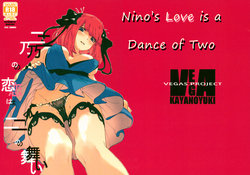 (C96) [VEGAS PROJECT (kayanoyuki)] Nino no Koi wa Ni no Mai | Nino's Love is a Dance of Two (Gotoubun no Hanayome) [English] [Pure Heart]