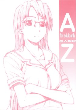 (C76) [Studio N.BALL (Haritama Hiroki)] AZ (Azumanga Daioh)