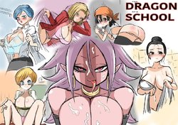 [Kazenoyobou] Dragon School (Dragon Ball Z) [Ongoing]