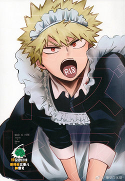 (SPARK13) [MAUT (sode)] MAID IS HERE (Boku no Hero Academia) [Chinese]
