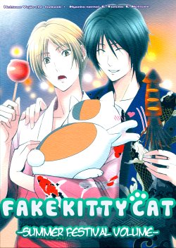 (SPARK4) [MTD (Rei)] Esenyanko -Natsumatsuri Hen- | Fake Kitty Cat -Summer Festival Volume- (Natsume's Book of Friends) [English] [Sugar Parade]