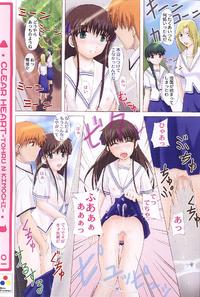 Fruits Basket Porn - Sexy Fruits Basket Porn - ASS AND PUSSY
