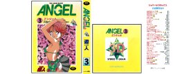 [U-Jin] ANGEL 3