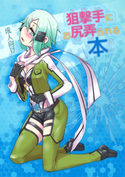 (C88) [Shichimen Soka (Sexyturkey)] Sogekishu ni Oshiri Ijirareru Hon (Sword Art Online) [Spanish] {ElMoeDela8}