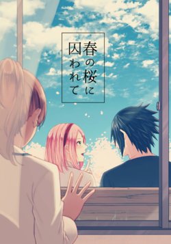 [Togijiru (OhRin)] Haru no sakura ni torawarete | Captivated by a cherry blossom in spring (Naruto) [English]