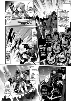 [Tousen] Mushibamu Ningyoukano Jubaku (2D Comic Magazine Joutai Henka de Bad End! Vol. 2) [English] [N04h] [Digital]