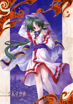 (CR32) [Hanzai Tengoku (Hasei Agana)] Kumui Uta (Utawarerumono)