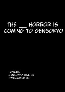 [Warugaki] Kyoufu no ￮￮ ga Gensouiri | The ￮￮ Horror Coming to Gensokyo (Touhou Project) [English] [Anonymous]