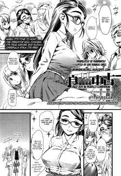 [clover] Ryouhin Chuuko | Used but in perfect condition (Girls forM Vol. 04) [English] =Ero Manga Girls + maipantsu=