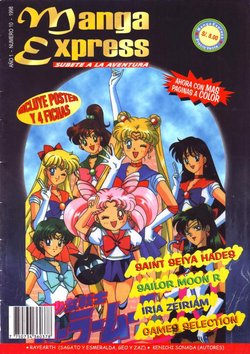 Manga Express 10 (April 1998)