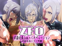 [CARNEVALE9] ZFO Zen Fuku Kaichou Fuck Operation Zen Fuku Kaichou VS Shiru Danyuu (Prison School)