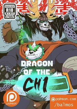 [balmos] Dragon of the Chi (English)(Kung Fu Panda)