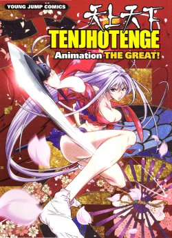 Tenjho Tenge – Animation The Great! [Artbook]