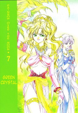 [BLUE LYNX (Yuuki Setsuna)] Tsuki ni Kakaru Niji 7 Miaki | Rainbow Over the Moon 7 Green Crystal  (Sailor Moon) [English] {Miss Dream}