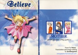 [Chikyudo] Believe (MOTHER 1) (English)