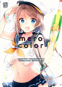 (C92) [MeroMero Melon (Peke)] mero color 4 (Love Live! Sunshine!!)