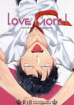 (Kimi ni Bakyun! 2) [Kabosu Ame (Amano)] Love More! (Yowamushi Pedal)